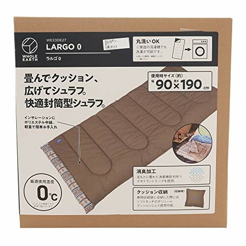楽天市場】フラッグ whole earth ホールアース earth delta nest