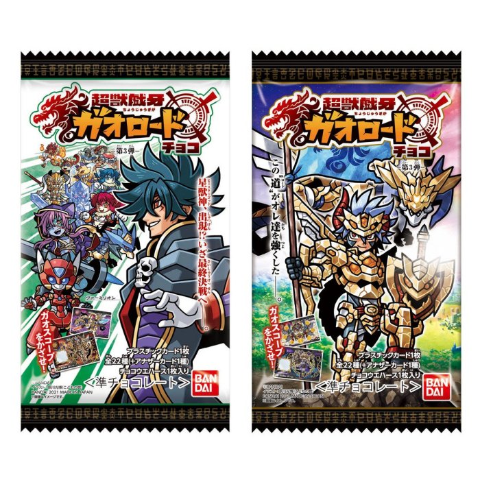 ドラゴンボールヒーローズ 9ポケットバインダーセット 〜超サイヤ人4覚醒〜 ドラゴンボールヒーローズ 9ポケットバインダーセット 超サイヤ