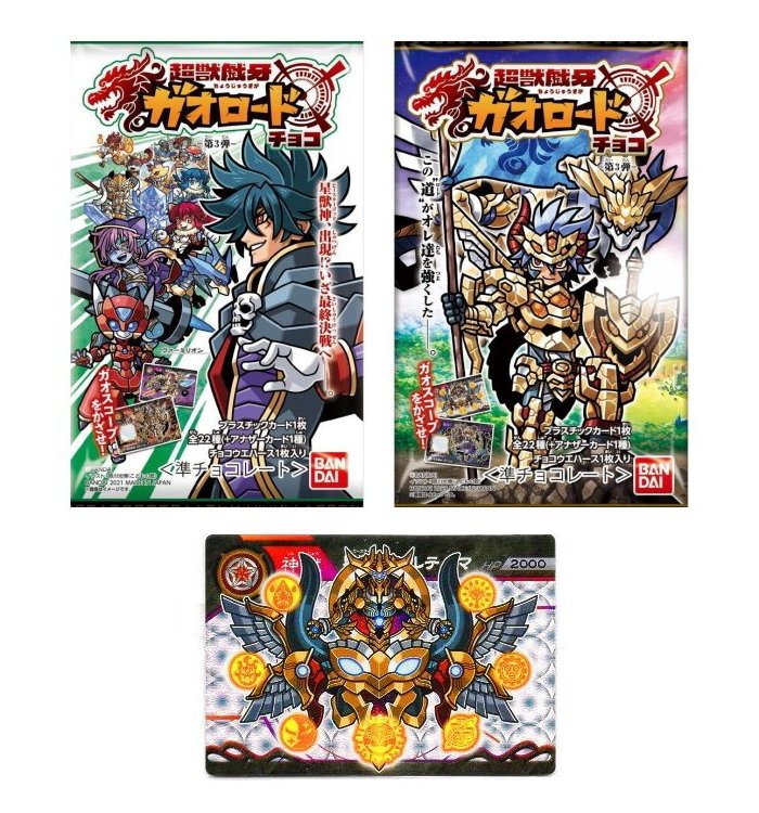 楽天市場】バンダイ ドラゴンボールヒーローズ 9ポケット