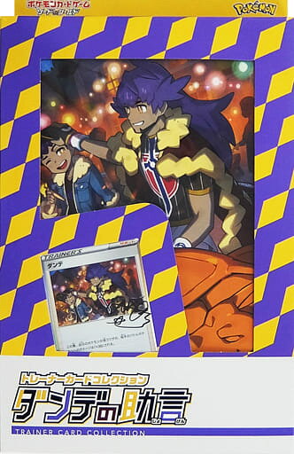 楽天市場】ポケモン ポケモンカードゲーム ソード＆シールド