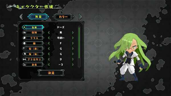 Ｓｗｉｔｃｈ　屍喰らいの冒険メシ　通常版　【Ｓｗｉｔｃｈ】