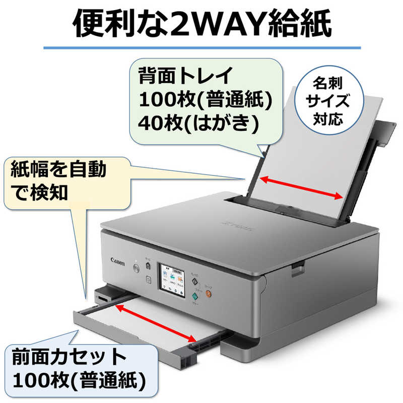 楽天市場】キヤノン キヤノン インクジェット複合機 PIXUS XK100 楽天市場】キヤノン キヤノン インクジェット複合機 PIXUS XK100