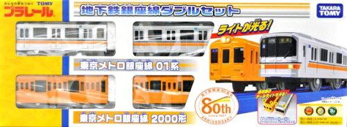 楽天市場】JR東海エージェンシー 愛・地球博 JR東海 超電導リニア館
