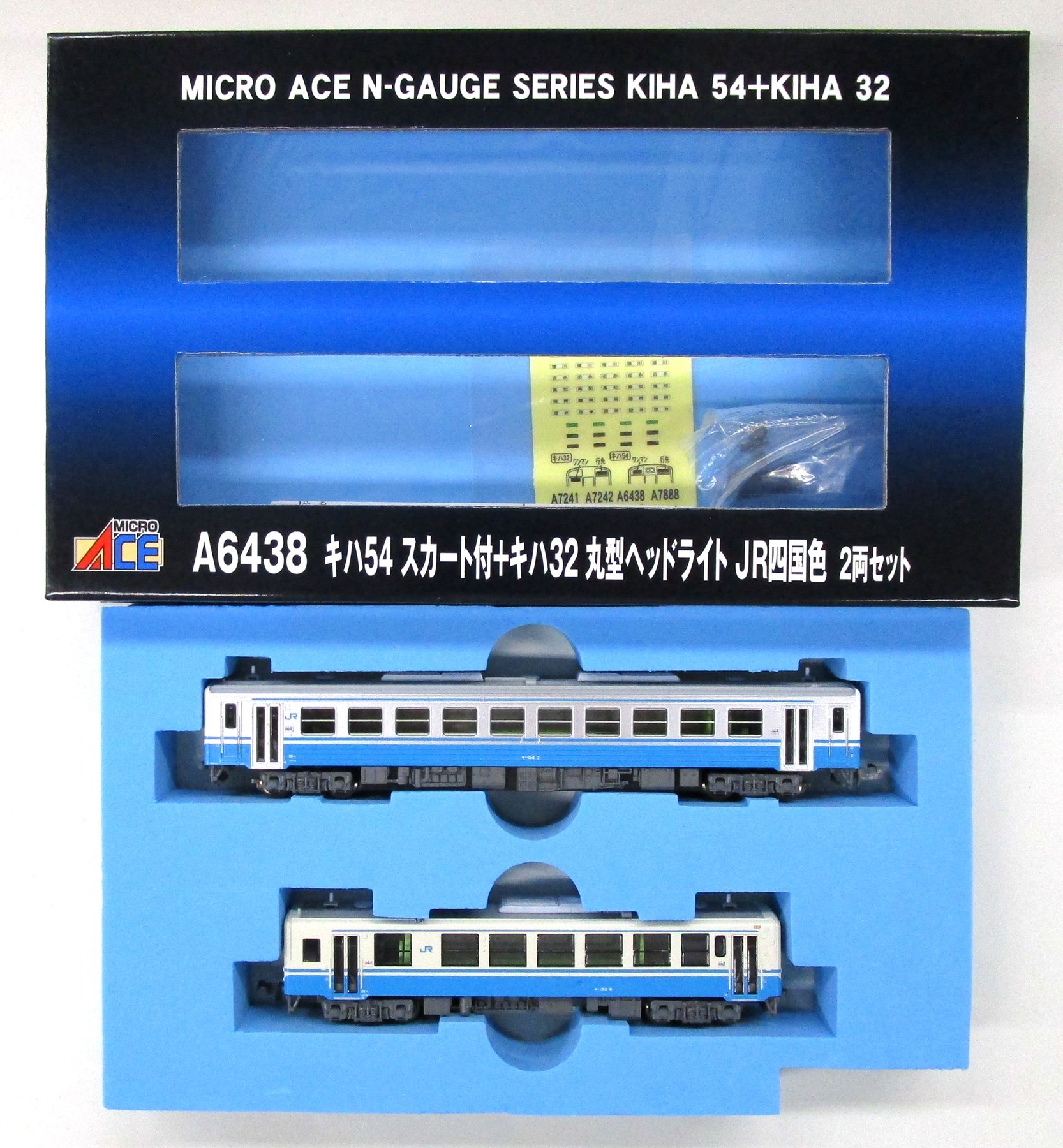 楽天市場】マイクロエース キハ54スカート付＋キハ32丸型ヘッド