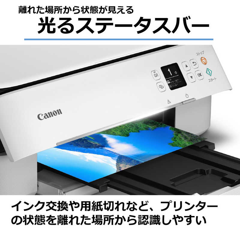 Canon - Canon インクジェットプリンター ホワイト PIXUS TS5430WH 楽天市場】キヤノン Canon インクジェットプリンター ホワイト PIXUS
