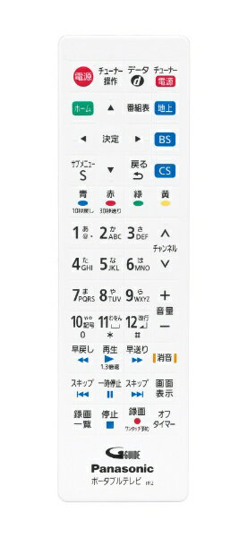 Panasonic 10V型 ポータブル 液晶テレビ 防水タイプ プライベート ビエラ UN-10E11-W