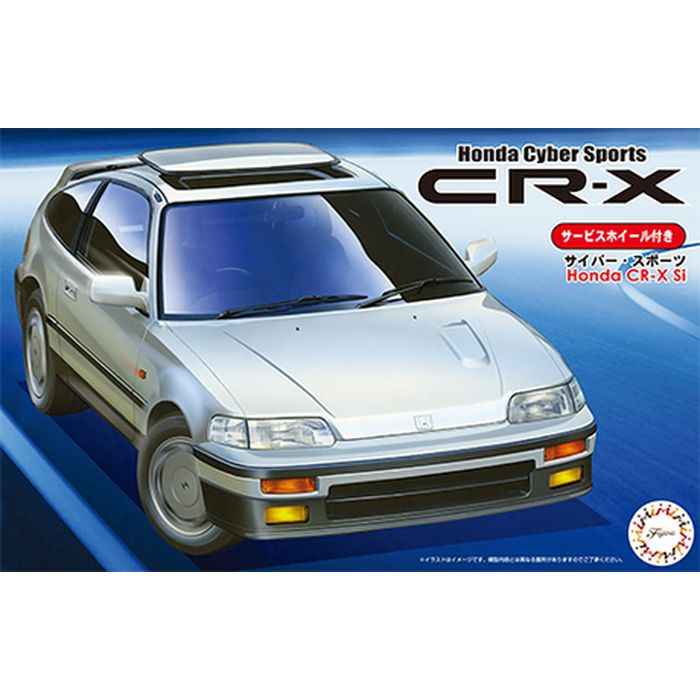 楽天市場】フジミ模型 1／24 ホンダサバイバーCR−X | 価格比較