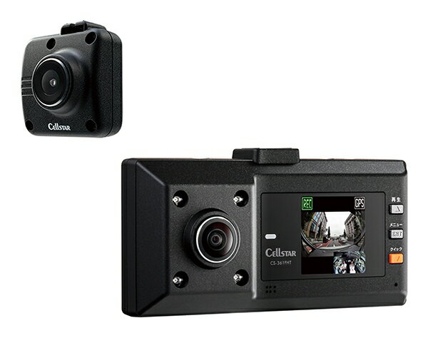 セルスター工業｜CELLSTAR INDUSTRIES CS-361FHT ドライブレコーダー 前方・車内・後方3カメラ 360°+リヤ タイプ 200万画素/200万画素/200万画素 FullHD HDR STARVIS 1.44インチ microSD 64GB 付 駐車監視機能 GPSお知らせ機能 前後カメラ対応