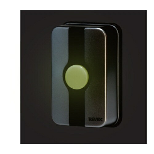 リーベックス REVEX XP10G 増設用 玄関チャイム送信機