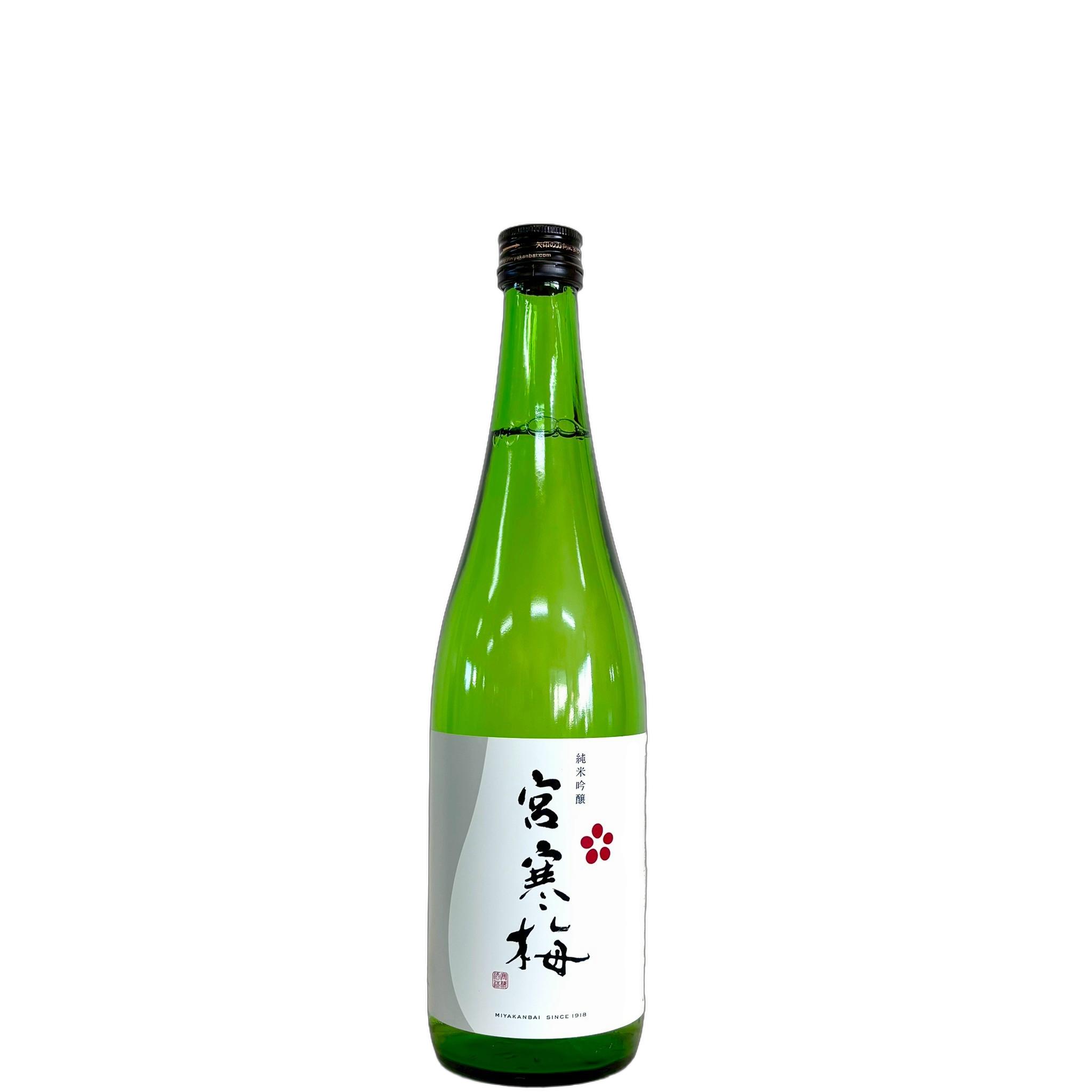 Miyakanbai 画像 4