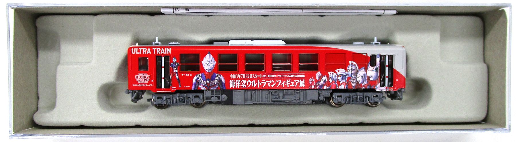 楽天市場】マイクロエース キハ32 「鬼列車」 | 価格比較 - 商品価格ナビ