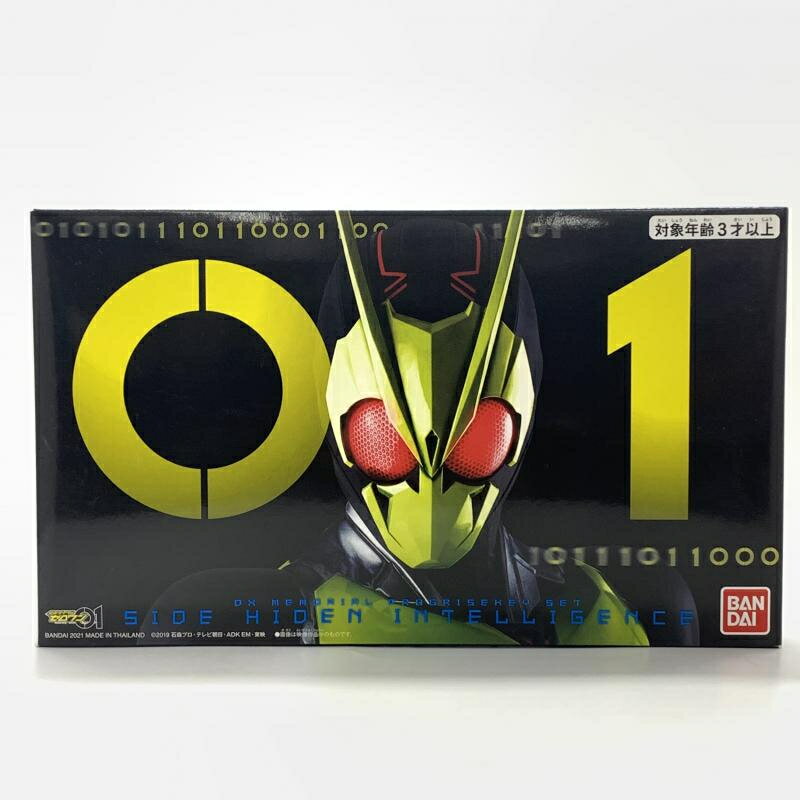 楽天市場】バンダイ 仮面ライダーゼロワン 変身ベルト DX
