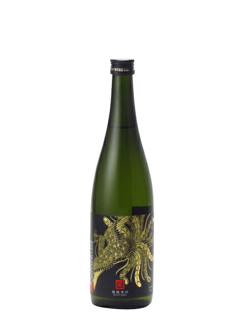 鳳凰美田 ブラックフェニックス純米吟醸 720ml