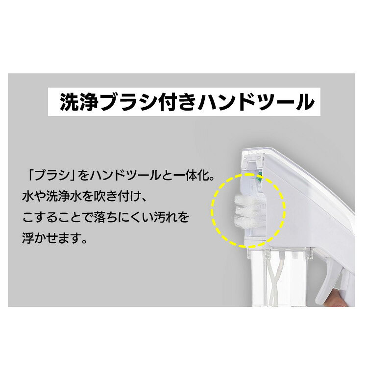 IRIS リンサークリーナー RNSK-300