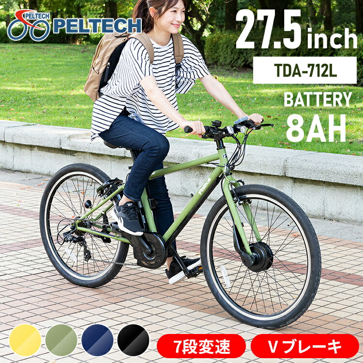 丸石サイクル 丸石サイクル view sportivo ex(ビュー