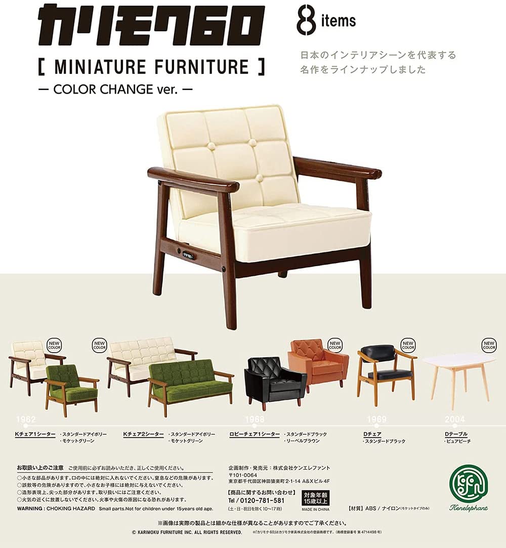 楽天市場】レアック・ジャパン デザインインテリアコレクション