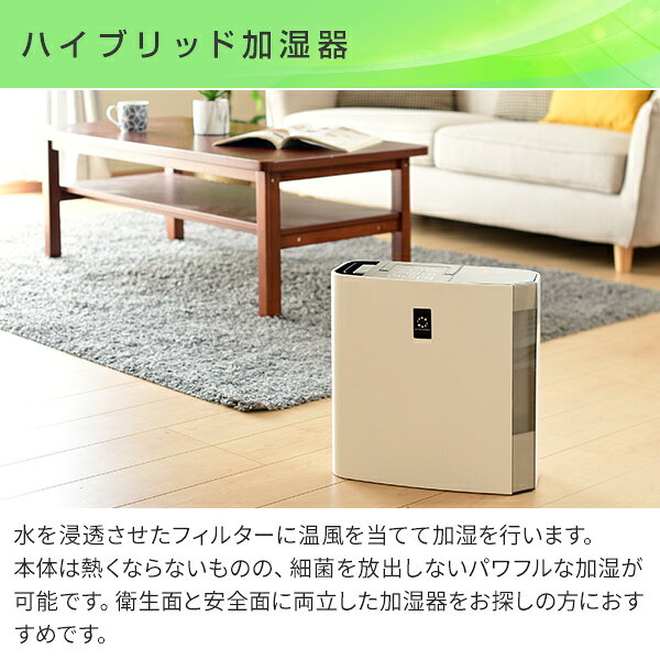 楽天市場】コロナ CORONA ハイブリッド加湿器 720mLタイプ ホワイト UF
