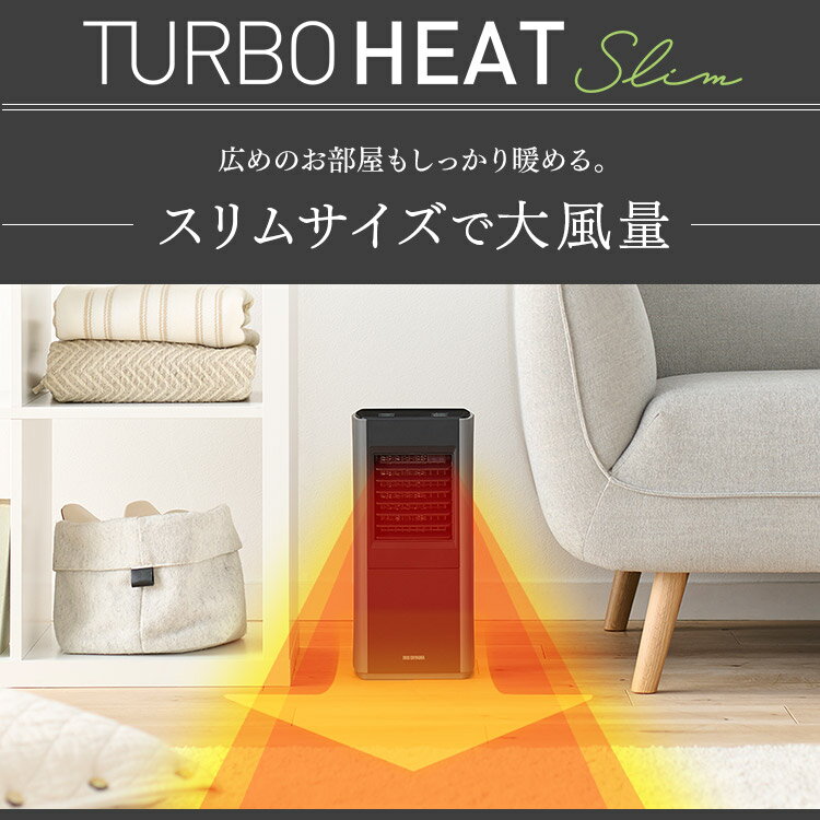 アイリスオーヤマ｜IRIS OHYAMA IRIS 288522 大風量セラミックファンヒータースリム ホワイト CH-12TDS1-W