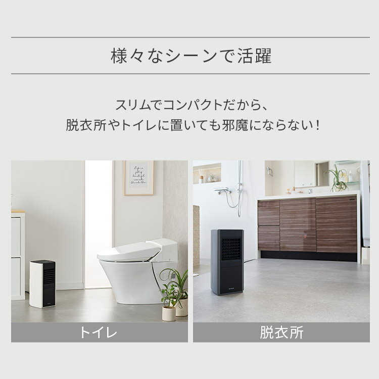 アイリスオーヤマ｜IRIS OHYAMA IRIS 288522 大風量セラミックファンヒータースリム ホワイト CH-12TDS1-W