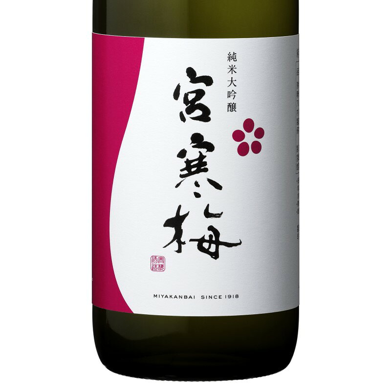 寒梅 画像 6