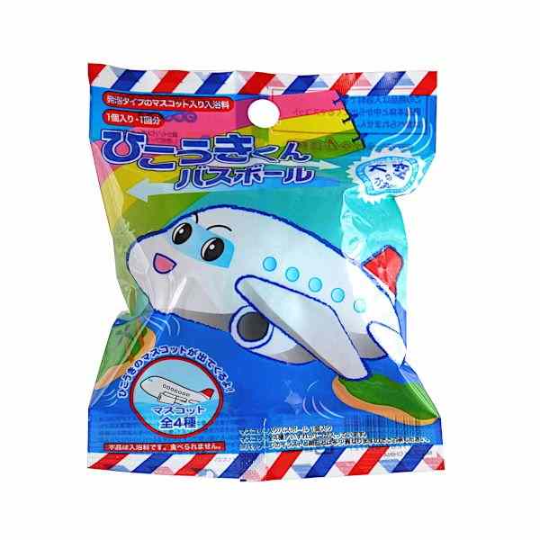 シーウィングス ひこうきくんバスボール ほんのり大空の香り 1本