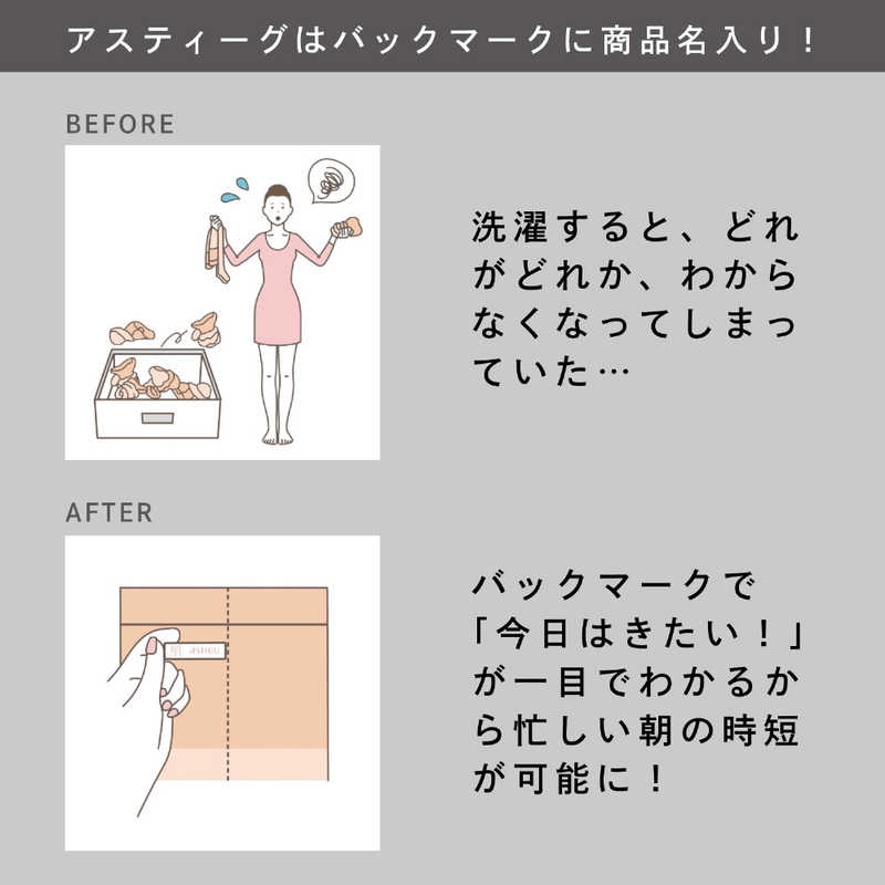 アスティーグ ストッキング 肌 自然な素肌感 M-L ヌーディベージュ(1足)