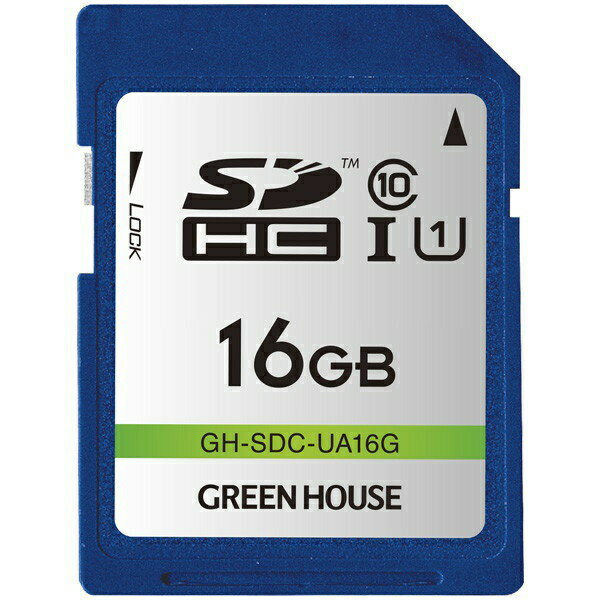 GREEN HOUSE SDHC/SDXCメモリーカード UHS-I クラス10 16GB GH-SDC-UA16G
