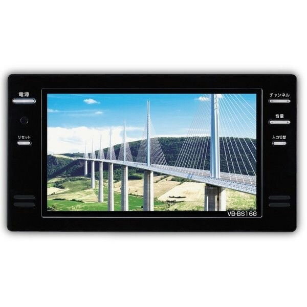 楽天市場】ツインバード TWINBIRD 16V型 ポータブルTV ブラック VB