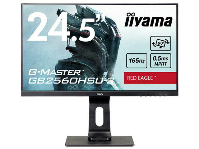楽天市場】マウスコンピューター iiyama 27型 ゲーミングモニター G