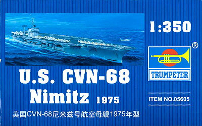 楽天市場】1/350 米海軍 空母 CV-2 レキシントン プラモデル