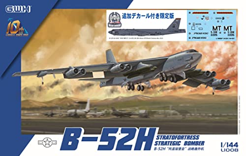 ピットロード｜PIT-ROAD 1/144 アメリカ空軍 B-52H 戦略爆撃機 スペシャルマーキング