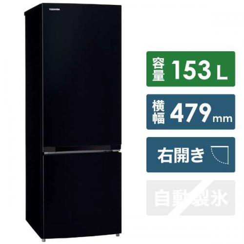 楽天市場】東芝ライフスタイル TOSHIBA 2ドア冷蔵庫 153L セミマット