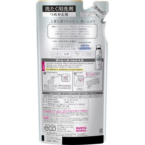 フレア フレグランス IROKA 洗濯洗剤 ベースアップクレンズ つめかえ用(500g)