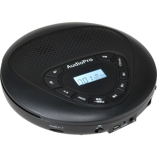 楽天市場】廣華物産 WINTECH ポータブルCDプレーヤー ホワイト PCD-51