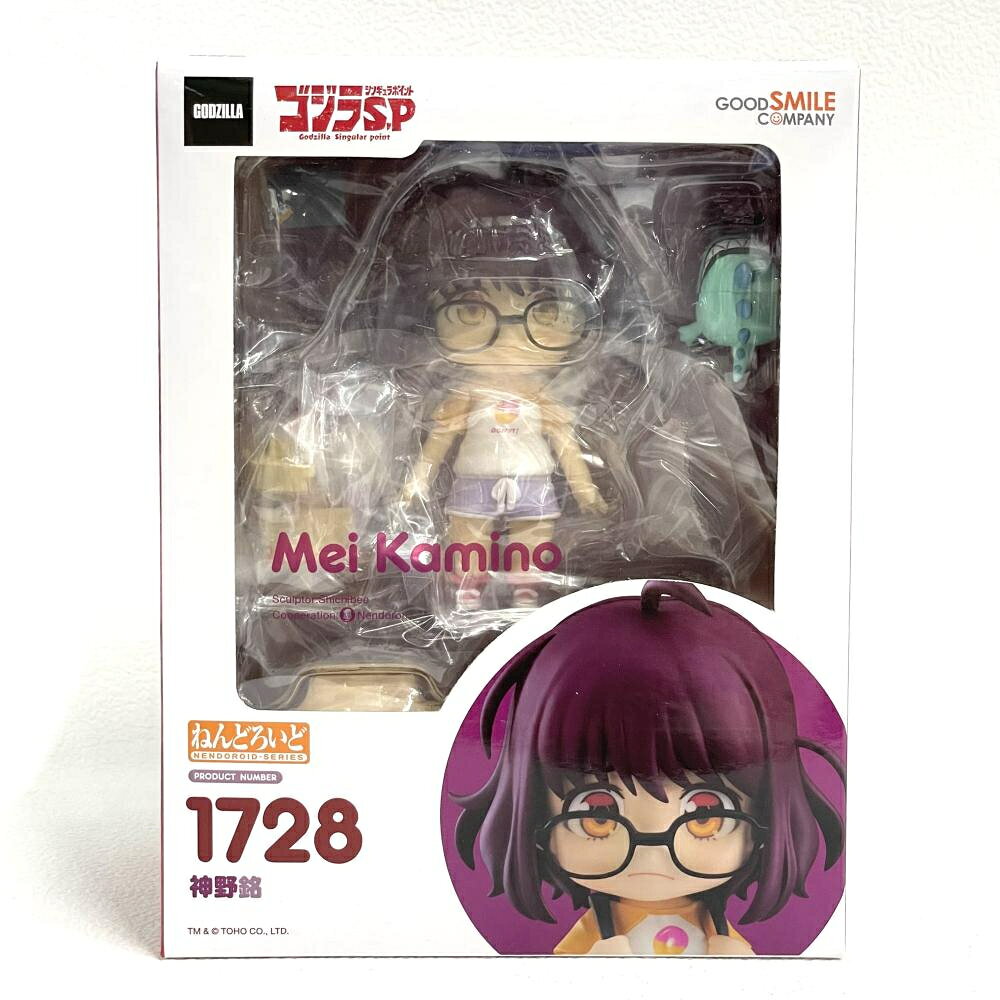 楽天市場】グッドスマイルカンパニー ねんどろいどこ〜で 黒須あろま