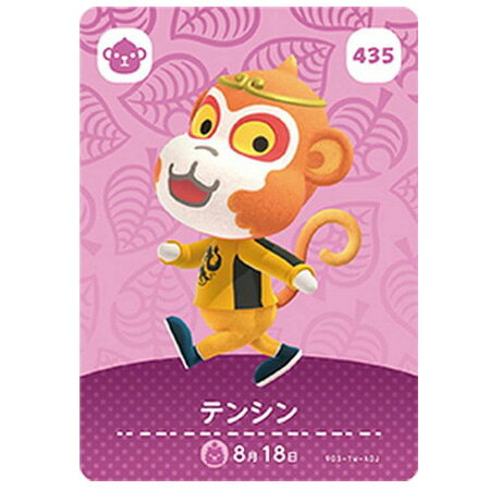 楽天市場】マックスゲームズ どうぶつの森amiiboカード 第2弾 | 価格
