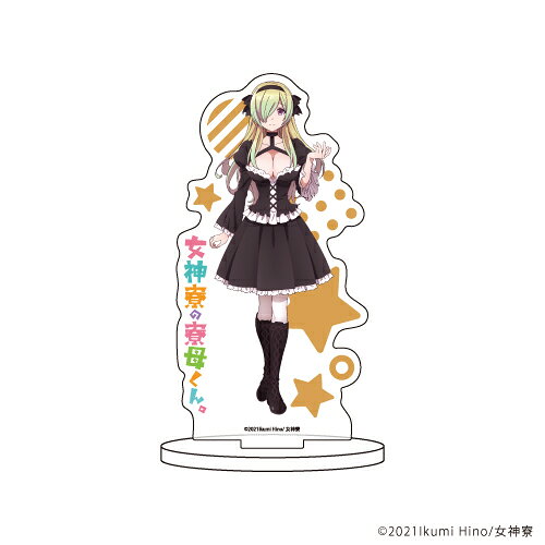 楽天市場】アルファマックス 1／7 神様のメモ帳 アリス パジャマ