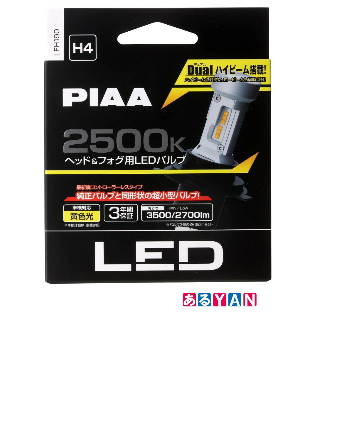 楽天市場】スタンレー電気 ユニコーンジャパン UNICORN JAPAN ヘッド