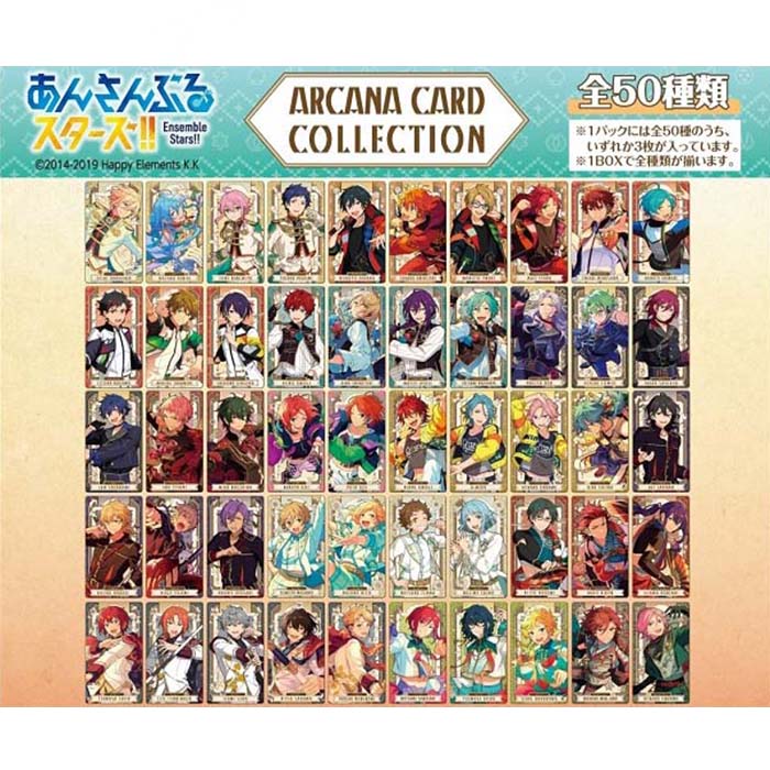 楽天市場】エンスカイ あんさんぶるスターズ！ アルカナカード
