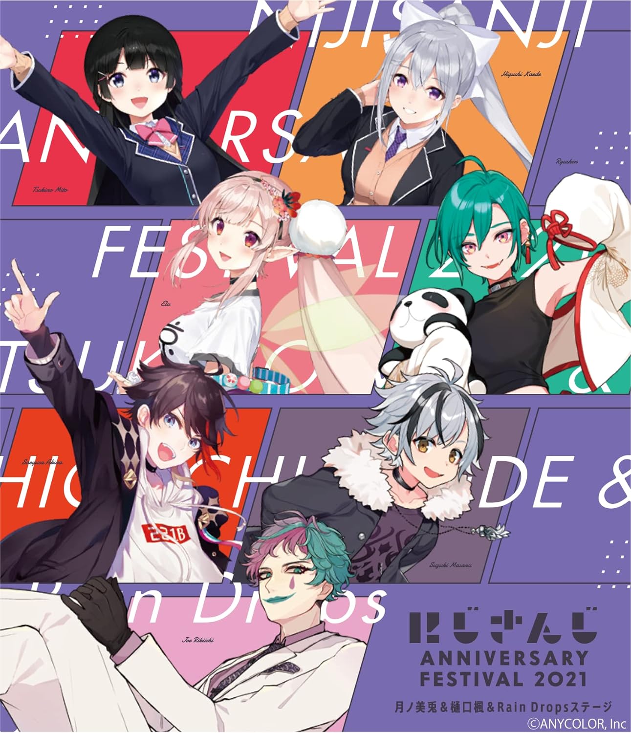 楽天市場】ANYCOLOR にじさんじ Anniversary Festival 2021