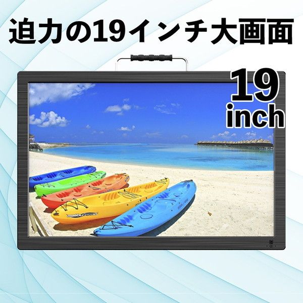 楽天市場】ダイアモンドヘッド OVER TIME 3WAYポータブルTV OT-FT190K