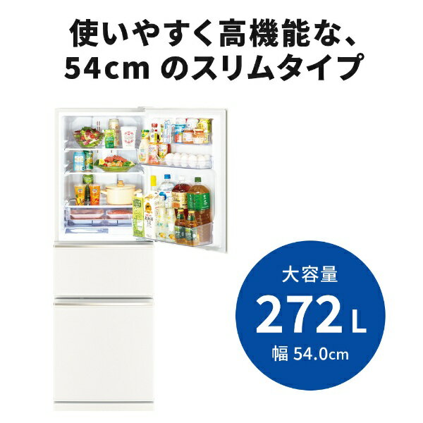 楽天市場】三菱電機 MITSUBISHI 3ドア冷蔵庫 CXシリーズ 右開きタイプ 