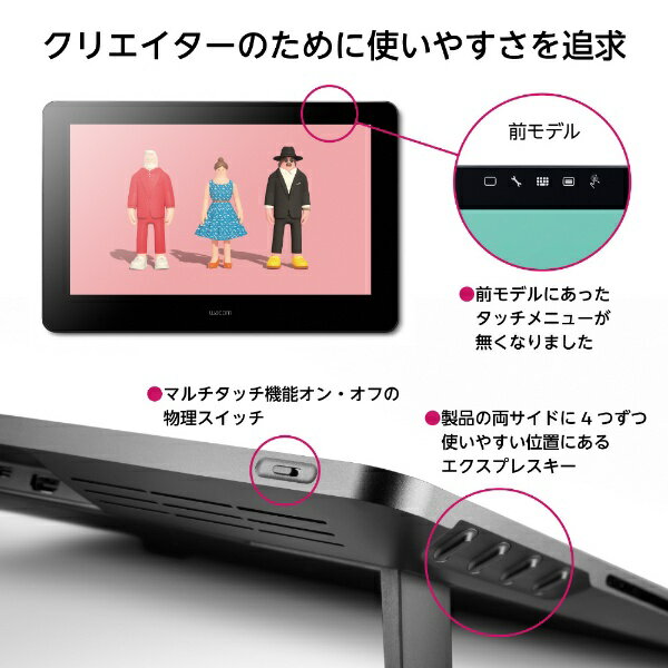 WACOM Cintiq Pro 16 DTH167K0D