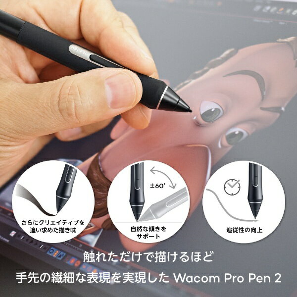 WACOM Cintiq Pro 16 DTH167K0D