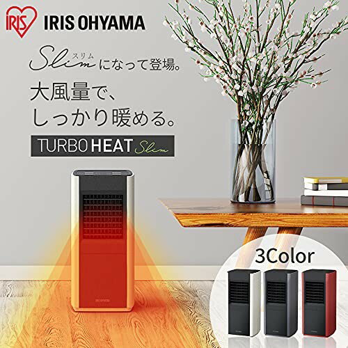 大風量セラミックファンヒーター スリム レッド CH-12TDS1-R(1個)