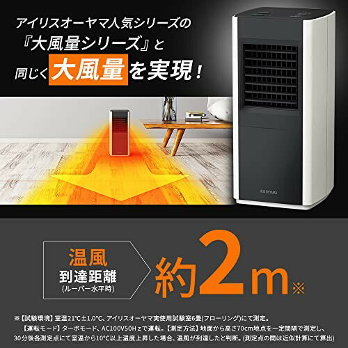 大風量セラミックファンヒーター スリム レッド CH-12TDS1-R(1個)