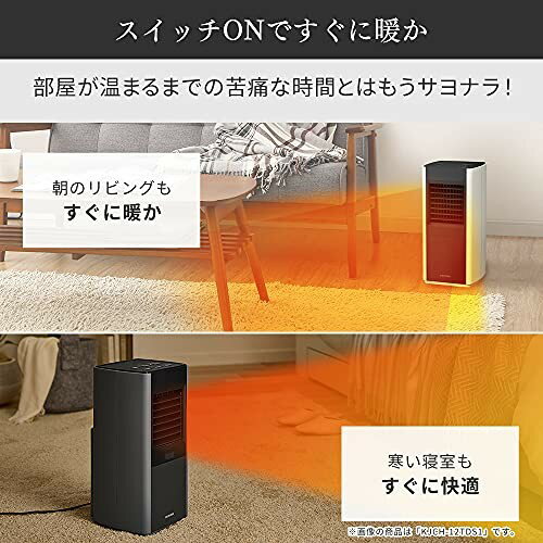 大風量セラミックファンヒーター スリム レッド CH-12TDS1-R(1個)