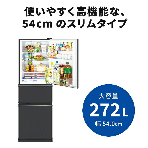楽天市場】三菱電機 MITSUBISHI 3ドア冷蔵庫 CXシリーズ 右開きタイプ