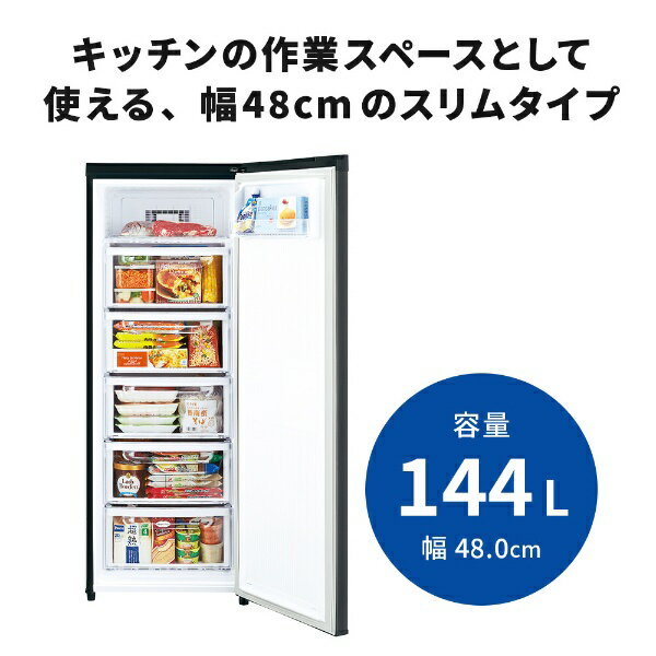 三菱電機　ファン式冷凍庫 Uシリーズ MF-U14G-B ファン式冷凍庫 Uシリーズ サファイアブラック MF-U14G-B [144L /1ドア