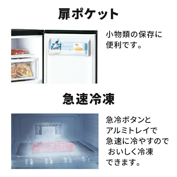 楽天市場】三菱電機 MITSUBISHI 1ドア冷凍庫 サファイアブラック MF 